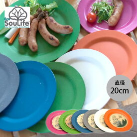 楽天市場 竹 キャンプ用食器 アウトドア スポーツ アウトドアの通販