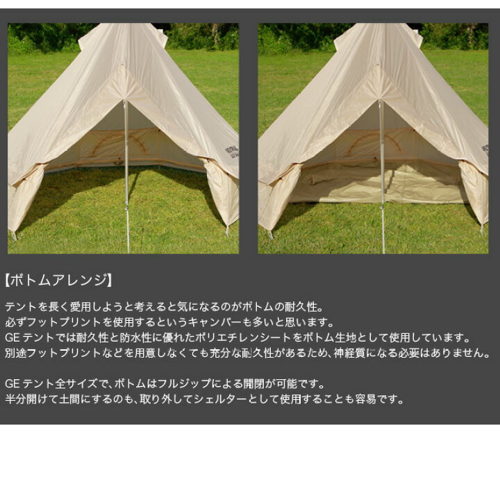 楽天市場】ニュートラルアウトドア GEテント 4.0 NEUTRAL OUTDOOR GE 