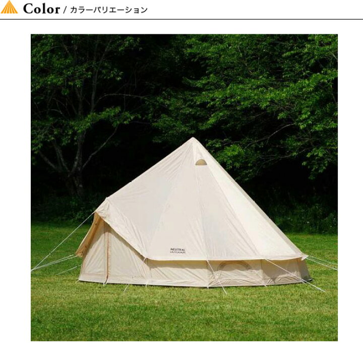 楽天市場】ニュートラルアウトドア GEテント 4.0 NEUTRAL OUTDOOR GE 