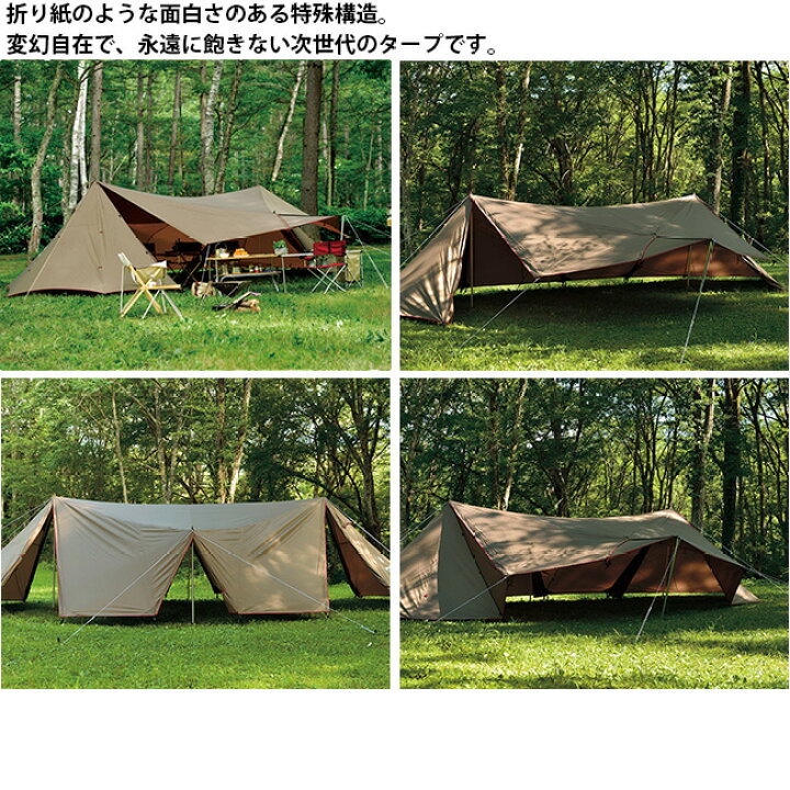 楽天市場】【SALE 40%OFF】【ラスト1点】スノーピーク ランド 