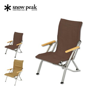 【楽天市場】スノーピーク ローチェア30 snow peak Low Chair 30 LV-091 折りたたみ イス キャンプ アウトドア