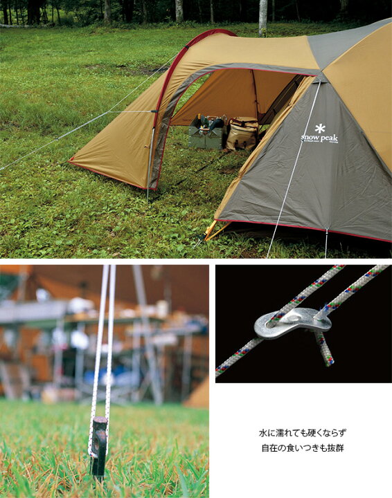 389円 人気提案 スノーピーク snow peak ポリプロロープ Pro 4mm10mカット AP006 389円 人気提案 スノーピーク snow peak ポリプロロープ Pro 4mm10mカット AP006