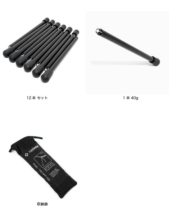 楽天市場】【GW限定ｸｰﾎﾟﾝ対象】ヘリノックス コット レッグ HOME&TAC  