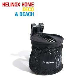 ヘリノックス カップホルダー Helinox Cup Holder 19759005 ドリンクホルダー カップ入れ ドリンク入れ チェアオプション 椅子専用 アクセサリー キャンプ アウトドア フェス 【正規品】