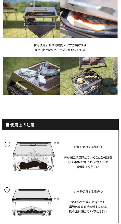 楽天市場】スノーピーク フィールドオーブン snow peak Field Oven 
