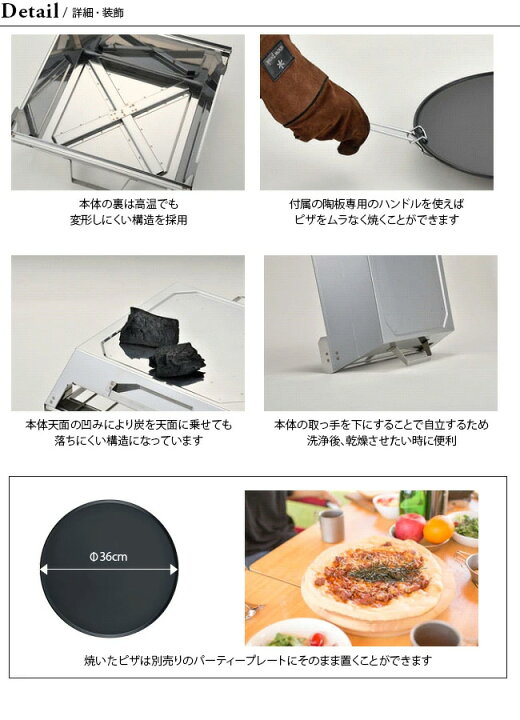 楽天市場】スノーピーク フィールドオーブン snow peak Field Oven 