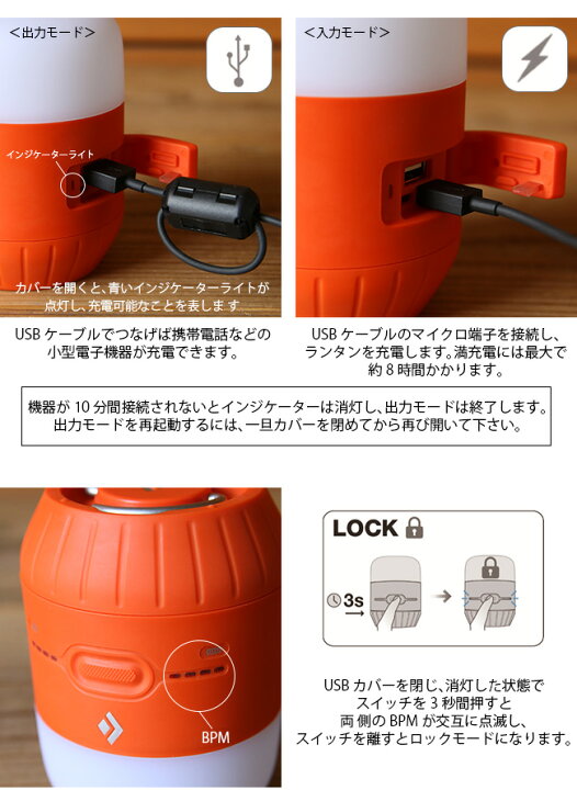 楽天市場 ブラックダイヤモンド モジ チャージングステーション Black Diamond Moji Charging Station ランタン ランプ ライト Ledライト キャンプ アウトドア フェス 正規品 Outdoorstyle サンデーマウンテン 楽天市場 ブラックダイヤモンド モジ チャージングステーション Black Diamond Moji Charging Station ランタン ランプ ライト Ledライト キャンプ アウトドア フェス 正規品 Outdoorstyle サンデーマウンテン