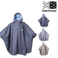 karrimor カリマー ポンチョ-P レインポンチョ poncho 野外フェス 防水撥水加工 収納袋付き レインウェア アウトドア トレッキング 登山 雨具 カッパ 合羽 レインコート レイングッツ メンズ レディース キャンプ【正規品】