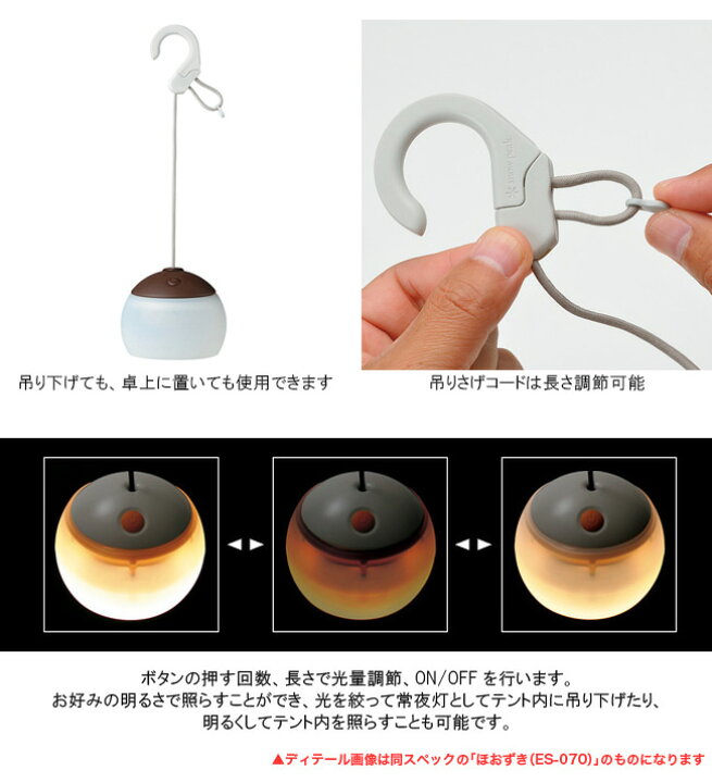 楽天市場】【GW限定ｸｰﾎﾟﾝ対象】【ラスト1点】スノーピーク ほおずき  