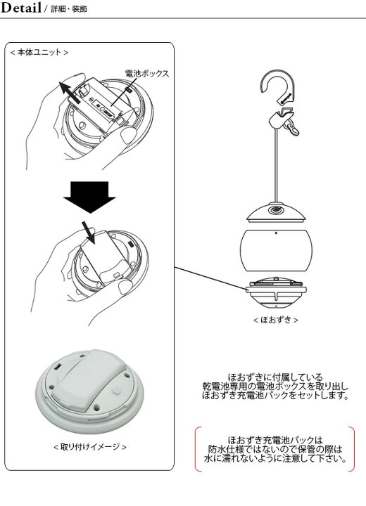 楽天市場】スノーピーク ほおずき 充電池パック snow peak Hozuki 