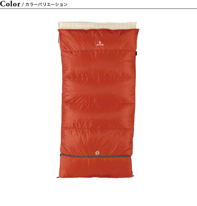 楽天市場】【GW限定ｸｰﾎﾟﾝ対象】スノーピーク セパレートシュラフ  