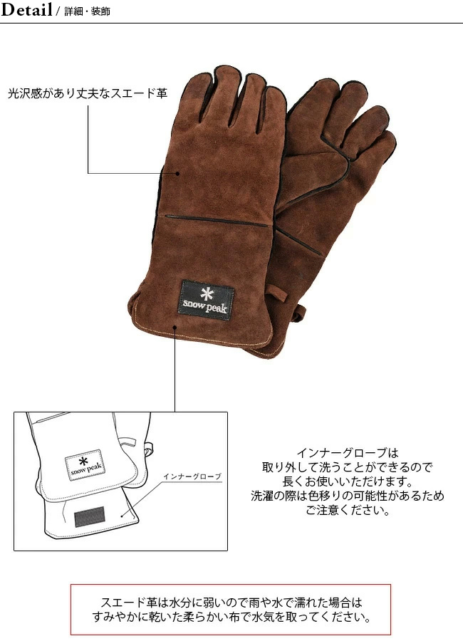 Snow peak Fire side glove UG-023BR brown BBQ tool Outdoor from JAPAN NEW 