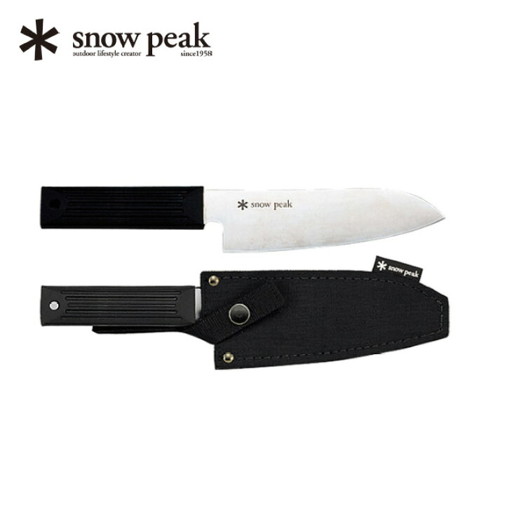 楽天市場】スノーピーク フィールド 三徳包丁 snow peak Field Kitchen  