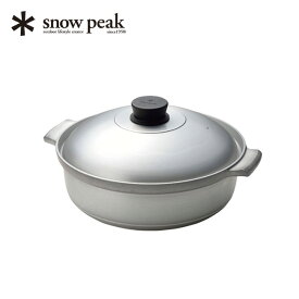 スノーピーク 野宴鍋30 snow peak Yaen Nabe 30 CS-250 鍋 ナベ 調理器具 アウトドア キャンプ バーベキュー 【正規品】