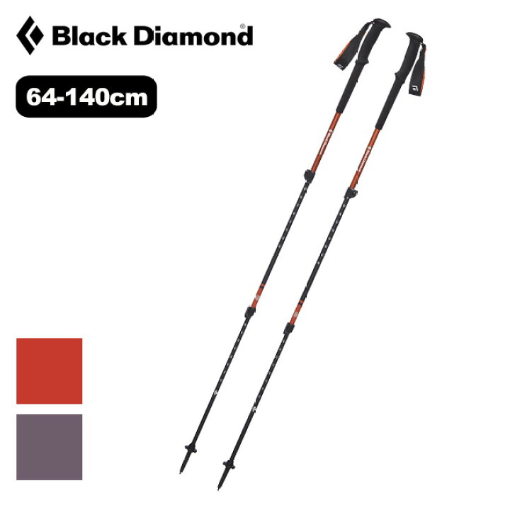 ブラックダイヤモンド トレイル Black Diamond TRAIL BD82380 トレッキングポール トレイル ポール スティック  I字グリップ キャンプ アウトドア 【正規品】 OutdoorStyle サンデーマウンテン