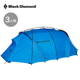 【SALE 20%OFF】ブラックダイヤモンド ミッション3P Black Diamond MISSION 3P BD80086 テント 3人用 4シーズン ダブルウォール 山岳 雪山 冬山 キャンプ アウトドア 【正規品】