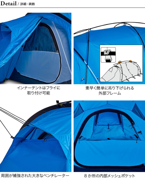 楽天市場】ブラックダイヤモンド ミッション3P Black Diamond MISSION  