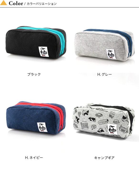 楽天市場 Sale 30 Off チャムス ハリケーンポーチ スウェット Chums Hurricane Pouch Sweat Ch60 2704 ポーチ 小物入れ ペンケース 化粧 ポーチ スウェット キャンプ アウトドア 正規品 Outdoorstyle サンデーマウンテン 楽天市場 Sale 30 Off チャムス ハリケーンポーチ スウェット Chums Hurricane Pouch Sweat Ch60 2704 ポーチ 小物入れ ペンケース 化粧 ポーチ スウェット キャンプ アウトドア 正規品 Outdoorstyle サンデーマウンテン