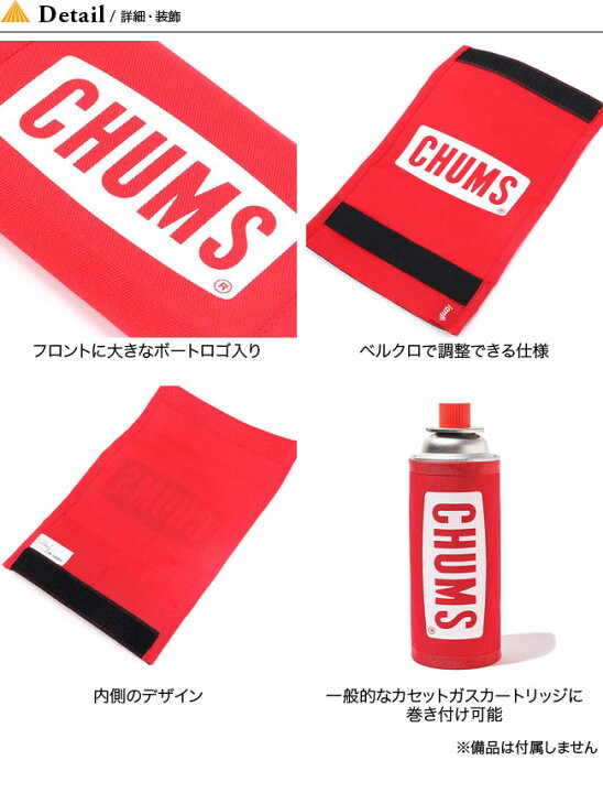 530円 62%以上節約 チャムス CHUMS チャムスロゴ マルチカバー レッド CH60-3052-R001 530円 62%以上節約 チャムス CHUMS チャムスロゴ マルチカバー レッド CH60-3052-R001
