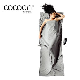 楽天市場 コクーン 寝袋の通販