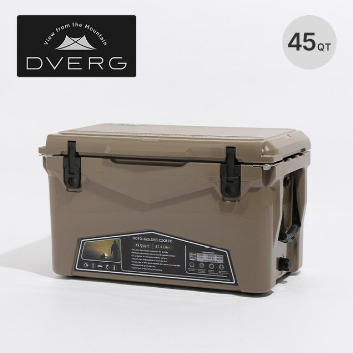 楽天市場】ドベルグ アイスランドクーラーボックス 45QT DVERG ICELAND  