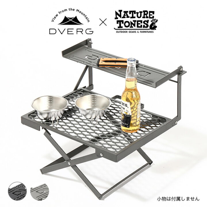 楽天市場】ドベルグ×ネイチャートーンズ マルチスタンド DVERG×NATURE 