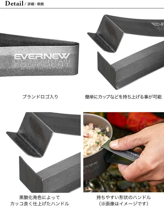 楽天市場】エバニュー NABETSUCAM EVERNEW EBY168 鍋つかみ ハンドル 