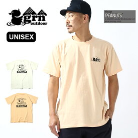 楽天市場 スヌーピー Tシャツ ブランドアウトドア プロダクツ の通販 楽天市場 スヌーピー Tシャツ ブランドアウトドア プロダクツ の通販