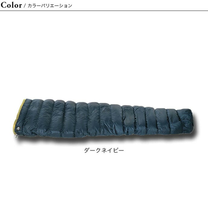 楽天市場】イスカ エアドライト140 ISUKA Air Dryght 140 138331 