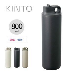 タンブラー 水筒の人気商品 通販 価格比較 価格 Com