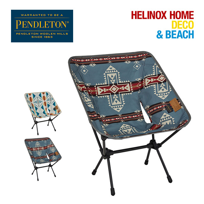 ペンドルトン×ヘリノックス チェアホーム PENDLETON×Helinox Chair Home PH001 椅子 いす イス チェア コラボ  コンパクト 軽量 キャンプ アウトドア 【正規品】 | OutdoorStyle サンデーマウンテン