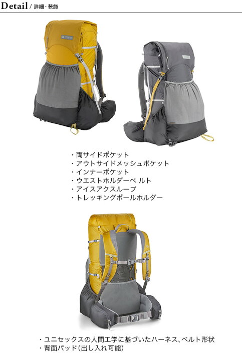 楽天市場】ゴッサマーギア ゴリラ50ウルトラライトバックパック 