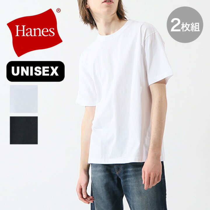 楽天市場 ヘインズ S S ビーフィーtシャツ2p Hanes Beefy T 2p メンズ レディース H5180 2 Tシャツ 半袖 インナー インナーシャツ アンダーシャツ トップス アウトドア 正規品 Outdoorstyle サンデーマウンテン 楽天市場 ヘインズ S S ビーフィーtシャツ2p Hanes Beefy T 2p メンズ レディース H5180 2 Tシャツ 半袖 インナー インナーシャツ アンダーシャツ トップス アウトドア 正規品 Outdoorstyle サンデーマウンテン