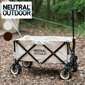 【SALE 35%OFF】ニュートラルアウトドア オフロードキャリアワゴン2 NEUTRAL OUTDOOR NT-CW03 NT-CW05 キャリーワゴン 運搬 BBQ キャンプ アウトドアリビング 【正規品】