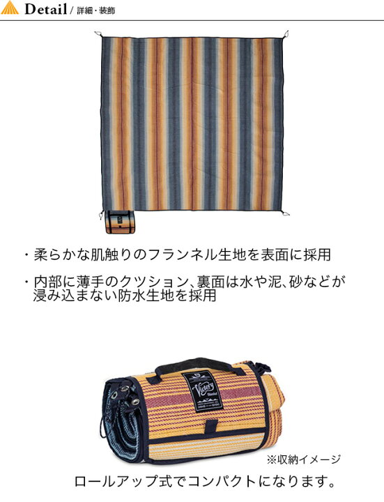 新しい NEMO ニーモ ビクトリー ピクニック ブランケット XL fucoa.cl