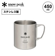 【SALE】スノーピーク ステンレス真空マグ450 snow peak MG-214 カップ コップ アウトドア ダブルウォー…