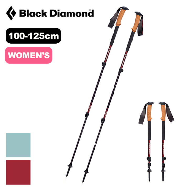 楽天市場】ブラックダイヤモンド トレイルコルク Black Diamond TRAIL 