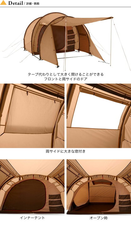 楽天市場】【SALE 55%OFF】ノルディスク レイサ4PU NORDISK Reisa 4 PU 