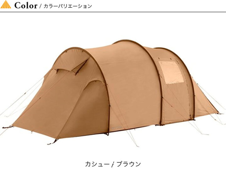 楽天市場】【SALE 55%OFF】ノルディスク レイサ4PU NORDISK Reisa 4 PU 
