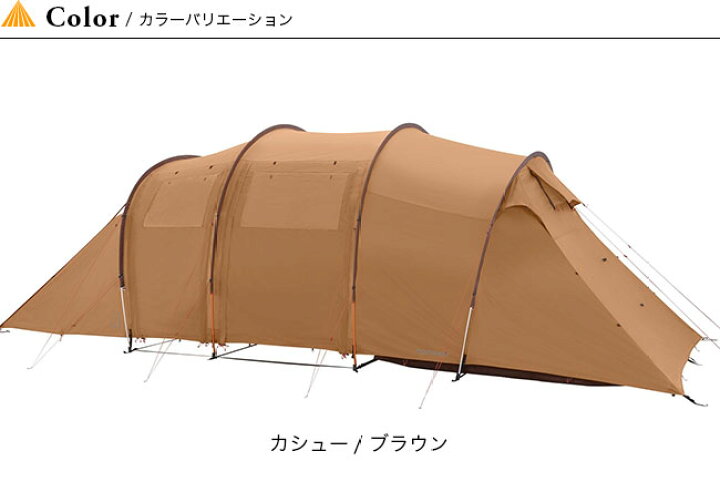 楽天市場】【ラスト1点】ノルディスク レイサ6PU NORDISK Reisa 6 PU 