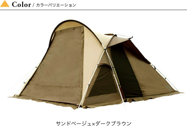 楽天市場】オガワ ヴィガス OGAWA Vigas 2665 テント ロッジドーム キャンプ アウトドア 宿泊 2~3人用 ソロキャン 少人数 【正規品】 : OutdoorStyle サンデーマウンテン 楽天市場】オガワ ヴィガス OGAWA Vigas 2665 テント ロッジドーム キャンプ アウトドア 宿泊 2~3人用 ソロキャン 少人数 【正規品】 : OutdoorStyle サンデーマウンテン