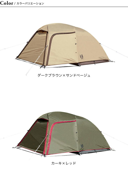 楽天市場】オガワ ステイシーST-2 OGAWA Stacy ST-2 2616 テント 2人用 