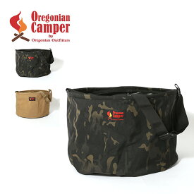 オレゴニアンキャンパー キャンプバケット R Oregonian Camper CAMP BUCKET R OCB-2053 バケツ クラッシャブルバケツ 32L アウトドア キャンプ 防水