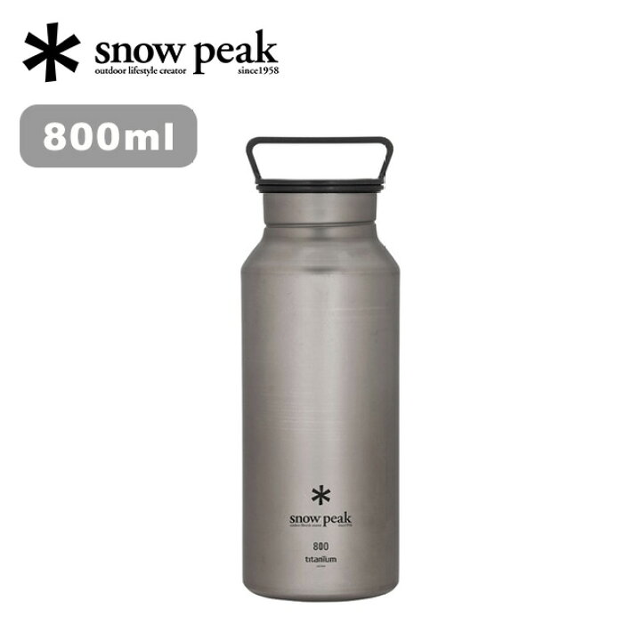 楽天市場】スノーピーク オーロラボトル800 snow peak TW-800 ボトル 