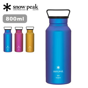 【楽天市場】スノーピーク オーロラボトル800 snow peak TW-800 ボトル 水筒 チタン シングルボトル タンブラー マイボトル