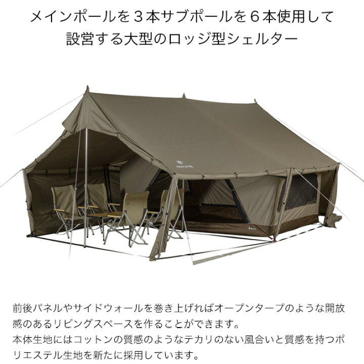 楽天市場】スノーピーク グランベルク M snow peak Glamberg M TP-781 