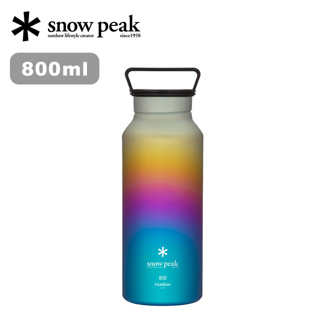 スノーピーク オーロラボトル800 snow peak TW-800 ボトル 水筒 チタン シングルボトル タンブラー マイボトル おしゃれ キャンプ  アウトドア 【正規品】 | OutdoorStyle サンデーマウンテン