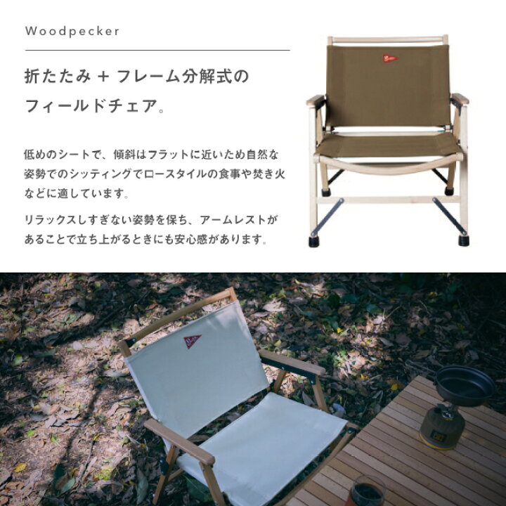楽天市場】スパッツ ウッドペッカー Spatz Woodpecker 283025 