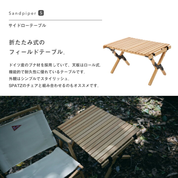 楽天市場】スパッツ サンドパイパーS Spatz Sandpiper S 286865 ウッド 