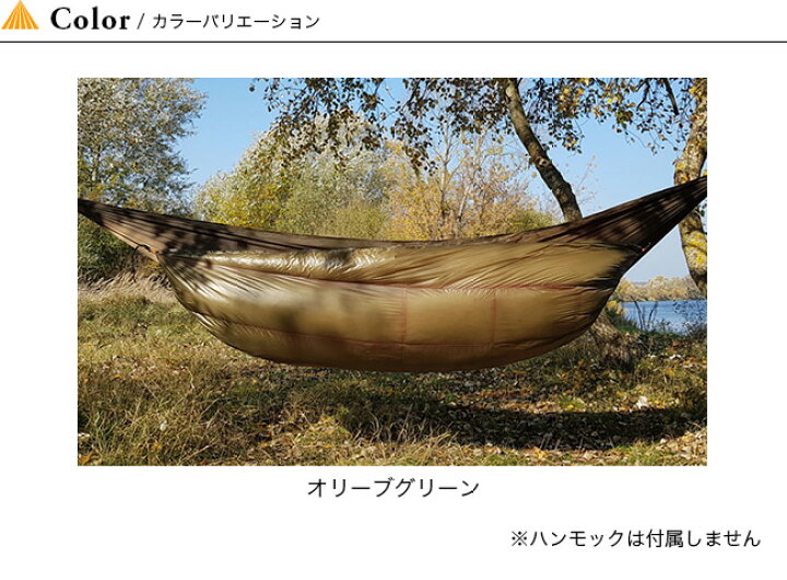 楽天市場】ブッシュメントラベルギア グローアンダーキルト-2℃ 